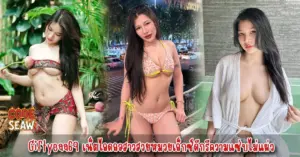 Giftyeaa69 vk
